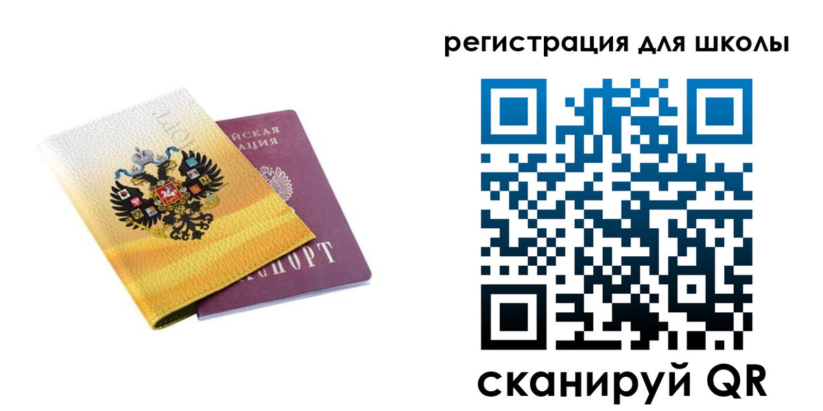 миграционный учет в Волгограде