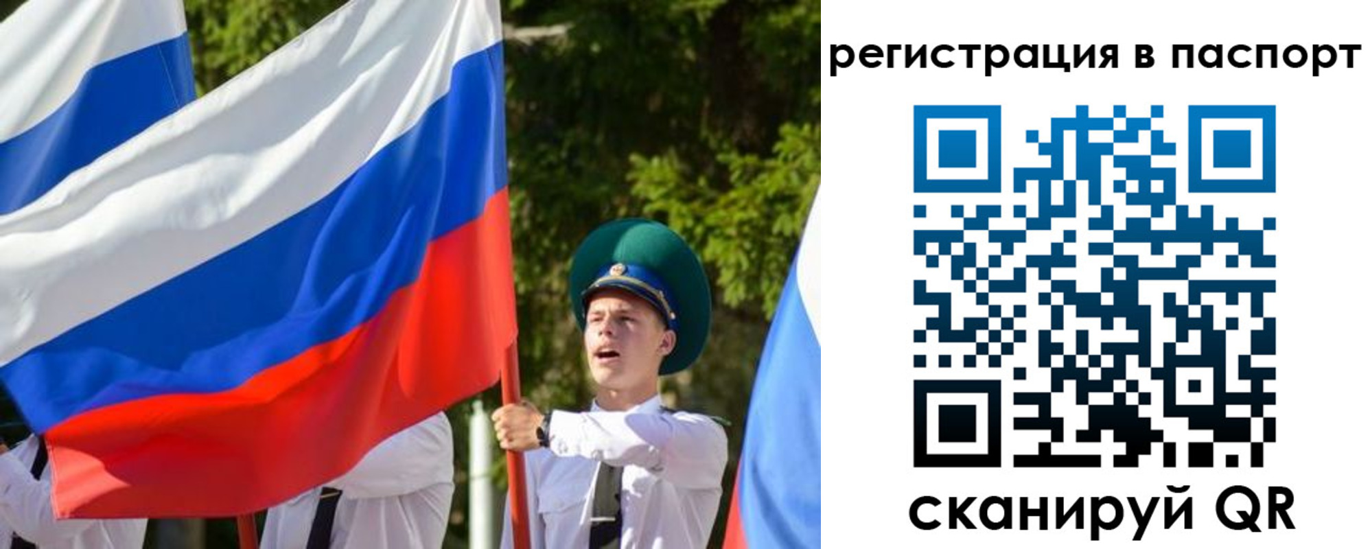 временная регистрация госуслуги в Волгограде
