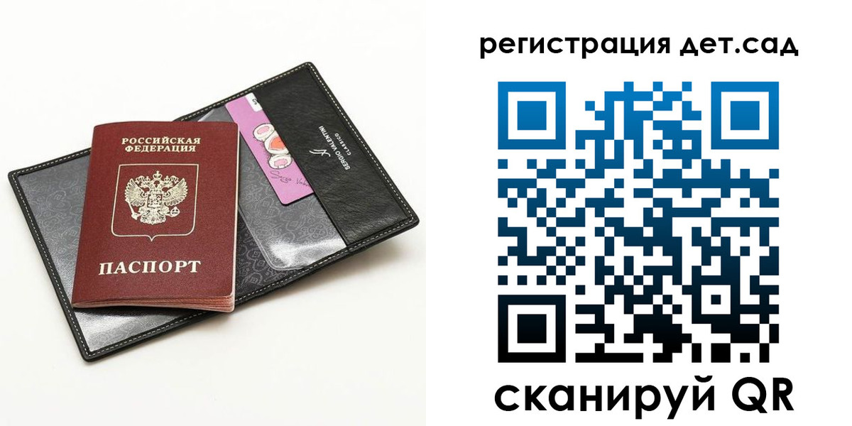 найти адрес прописки в Волгограде