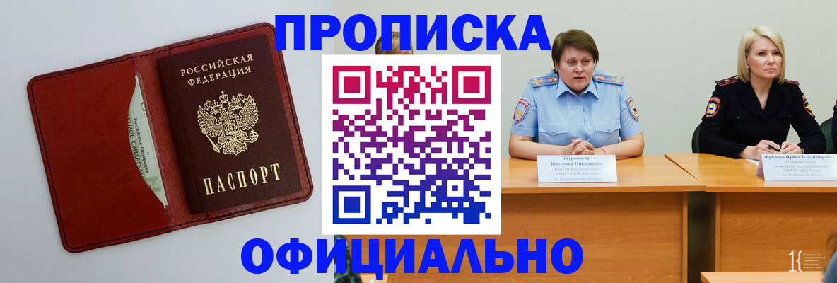 найти адрес прописки в Волгограде